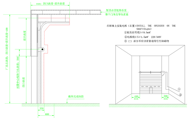 保温提升门