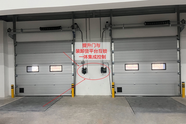 固定式装卸货平台 固定式装卸货平台