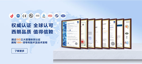 西朗SEPPES升降平台合作客户 西朗SEPPES升降平台合作客户